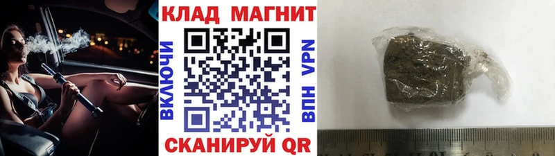 Где найти наркотики Люберцы Канабис