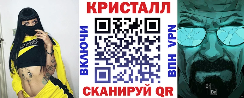 это формула  мега   Amphetamine Розовый  Люберцы  закладки 