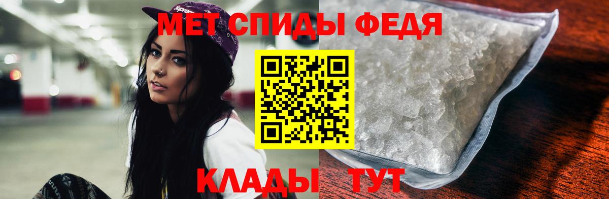Амфетамин  даркнет состав  Люберцы  АМФ VHQ  Вход с VPN  АМФЕТАМИН 