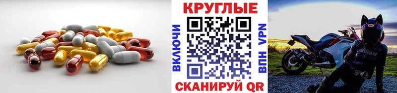 как найти закладки  Люберцы  ЭКСТАЗИ XTC 