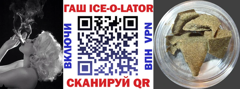 даркнет сайт  Люберцы  ГАШ Изолятор 