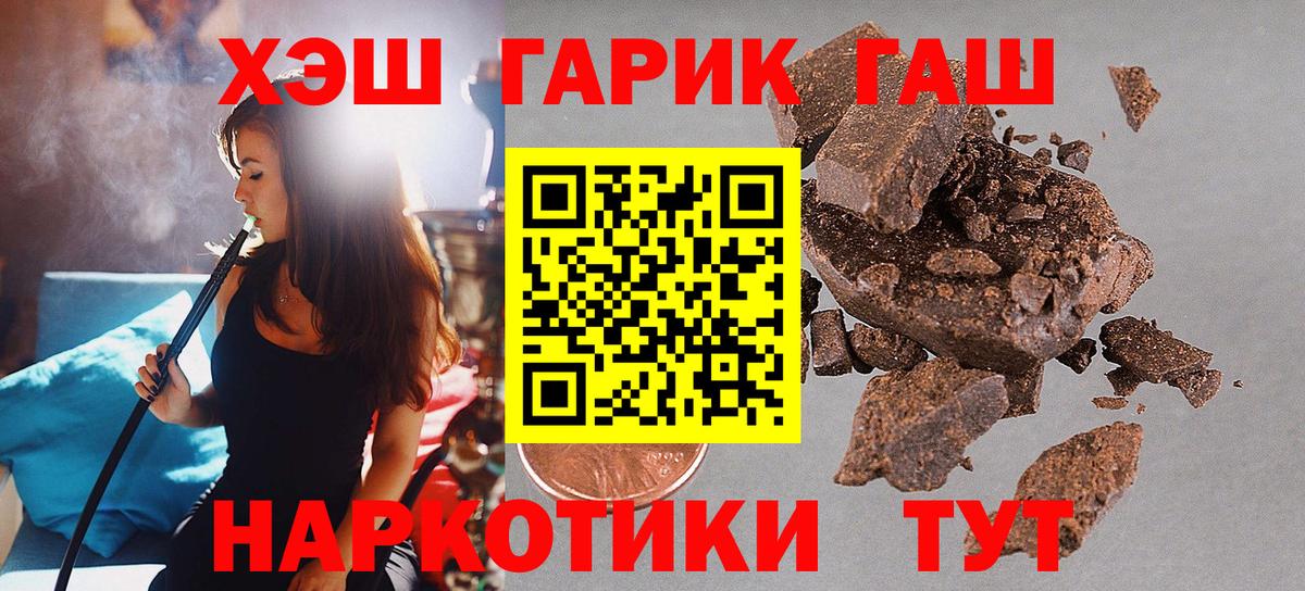 Меф мяу мяу Люберцы