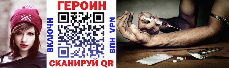 ГЕРОИН герыч  Люберцы 