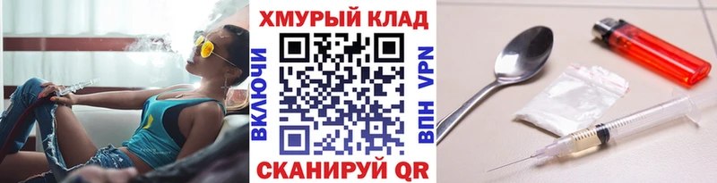 ГЕРОИН VHQ Люберцы