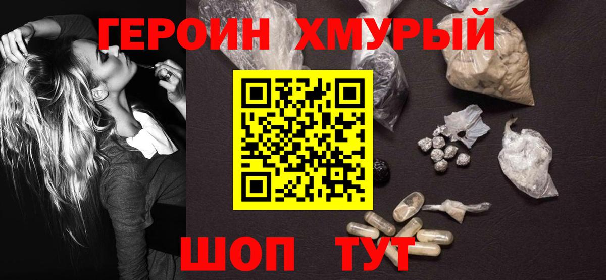 Меф   ГАШИШ  Люберцы  Гашиш  Вход с VPN  Бошки Шишки  Alpha PVP СОЛЬ  