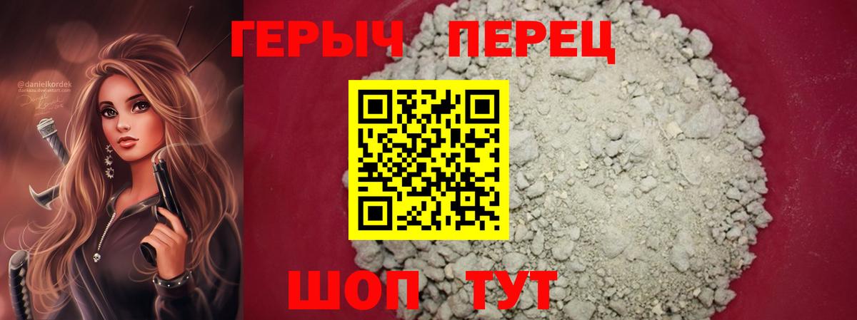 Люберцы  Героин гречка  Вход с VPN 