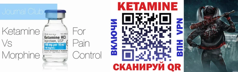как найти закладки  Люберцы  blacksprut вход  Кетамин ketamine 