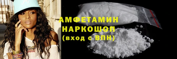 кокаин премиум Алексеевка