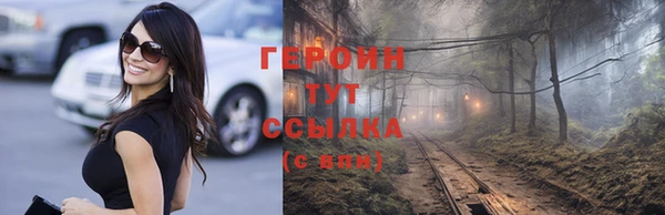 кристаллы Новозыбков