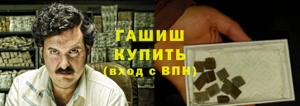 кокаин премиум Алексеевка