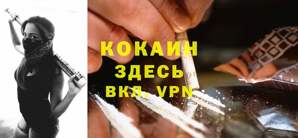марихуана Надым