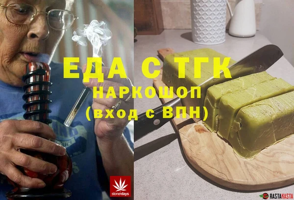 кокаин премиум Алексеевка