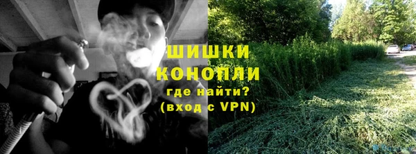первитин Новокубанск