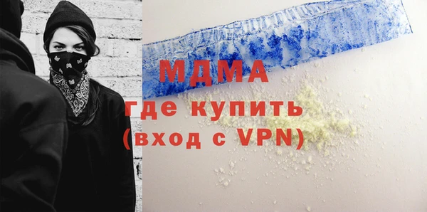 кокаин премиум Алексеевка