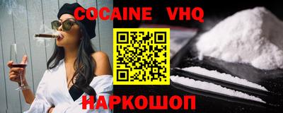 мескалин Назарово