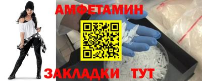 гашик Кингисепп
