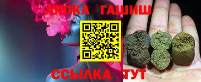 гашик Кингисепп