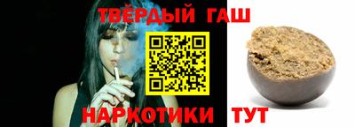твердый Кимры