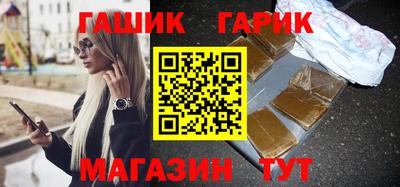 гашик Кингисепп