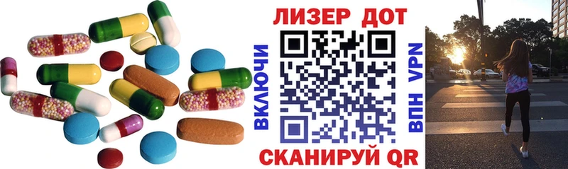 Лсд 25 экстази кислота  Люберцы 