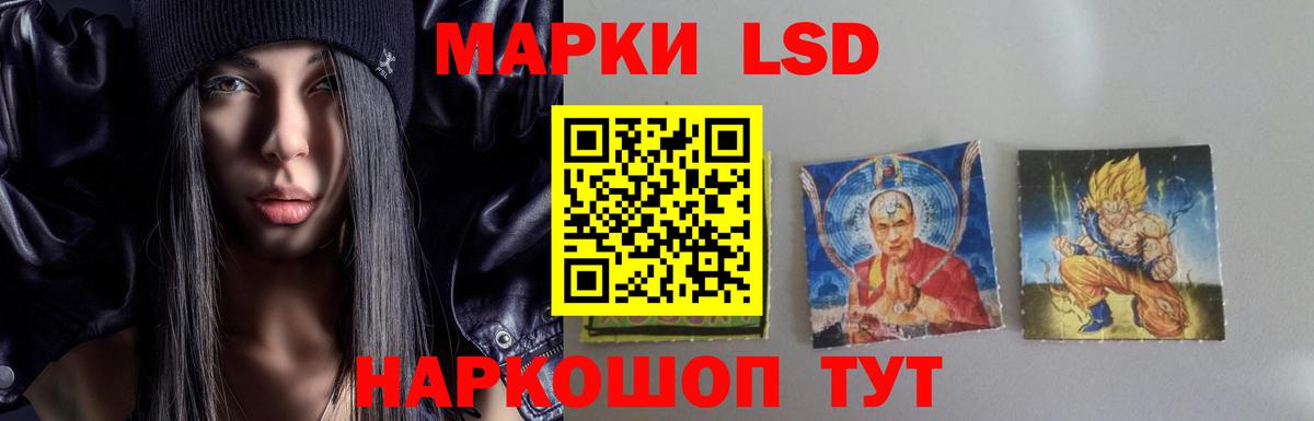ЛСД экстази ecstasy Люберцы