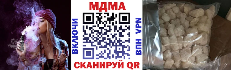 MDMA VHQ  Люберцы 