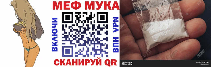 как найти   Люберцы  Меф 4 MMC 