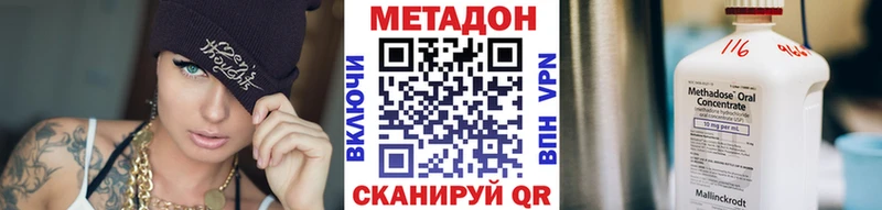 МЕТАДОН белоснежный  Люберцы 