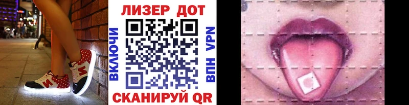 Наркотические марки 1,8мг  Люберцы 