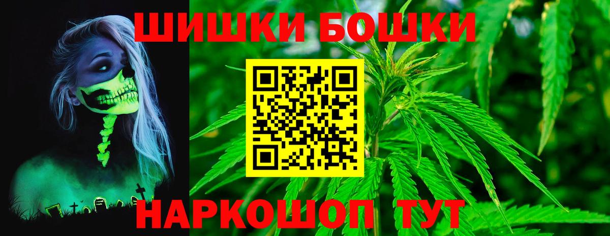 МАРИХУАНА планчик Люберцы